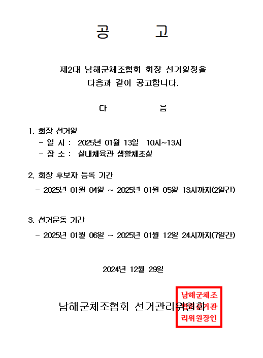35be49d3331dfa421c679158ebd3b239_1735447172_7282.PNG