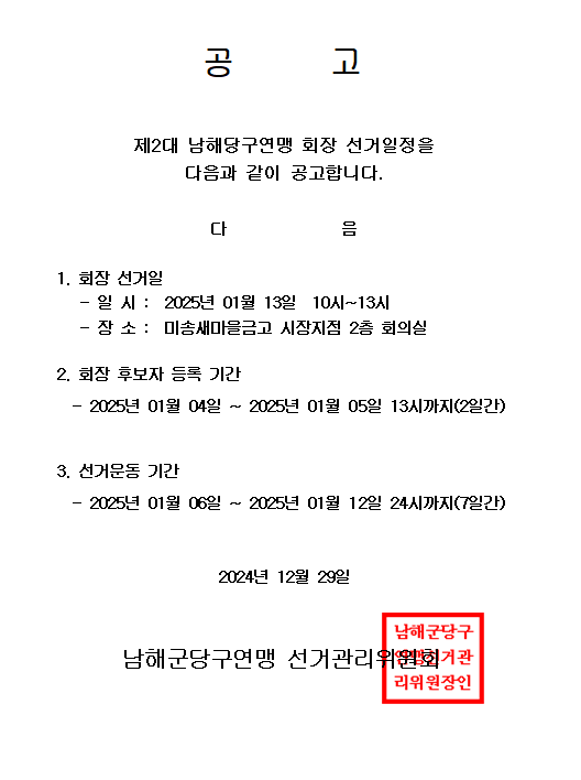 35be49d3331dfa421c679158ebd3b239_1735447249_1716.PNG