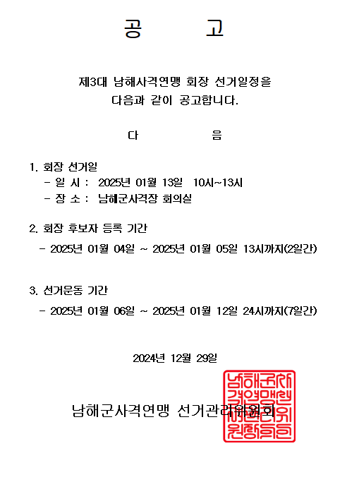 35be49d3331dfa421c679158ebd3b239_1735447276_315.PNG