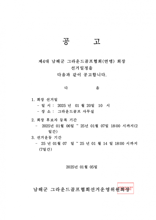 9bd058bd3e86cb18980502f14a9b23bf_1736041739_0535.png